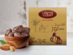تمر بالشيكولاتة البني محشو لوز