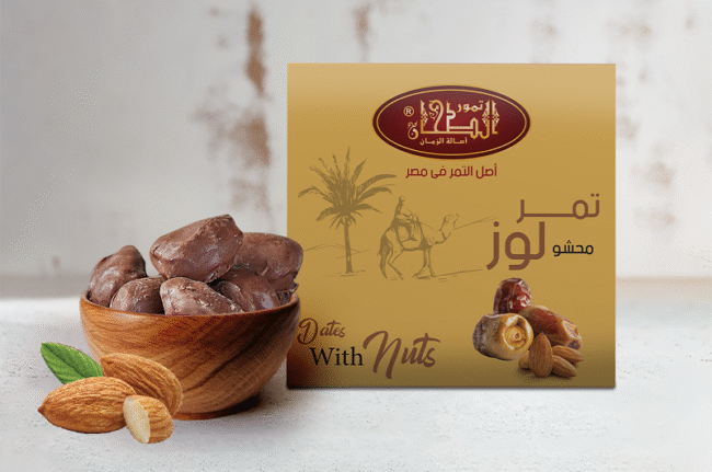 تمر بالشيكولاتة البني محشو لوز