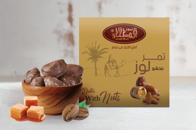 تمر بالشيكولاتة محشو قهوة وكراميل