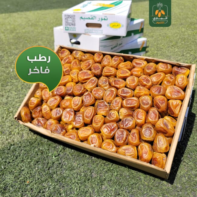 رطب سكري القصيم – كرتونة أثماري